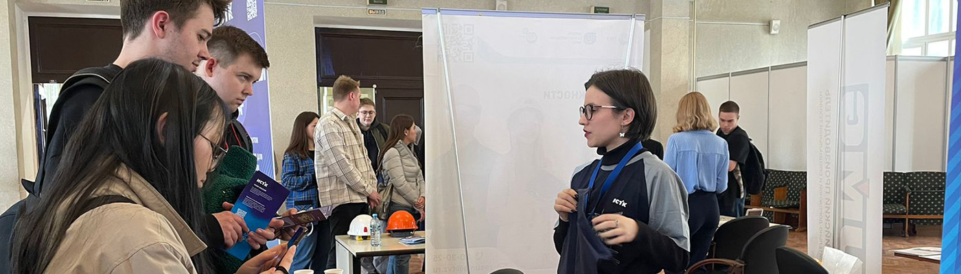 Компания «Инстройтехком» приняла участие в Ярмарке вакансий МАДИ - новости ИСТК